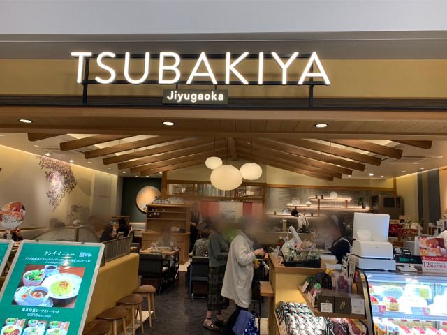 TSUBAKIYA Jiyugaoka